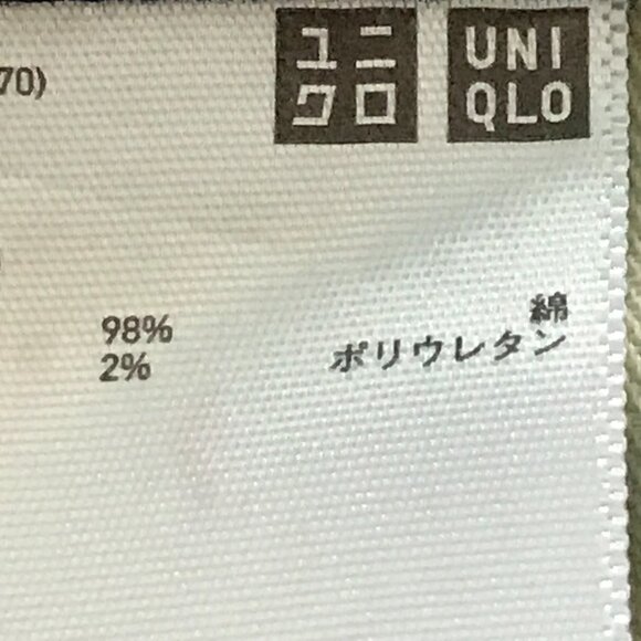 Uniqlo Slim Straight Jeans Men 31x26 Blue Japanese Kaihara Selvedge Distressed - Picture 13 of 13